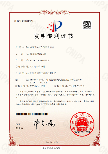 节能恒流模块