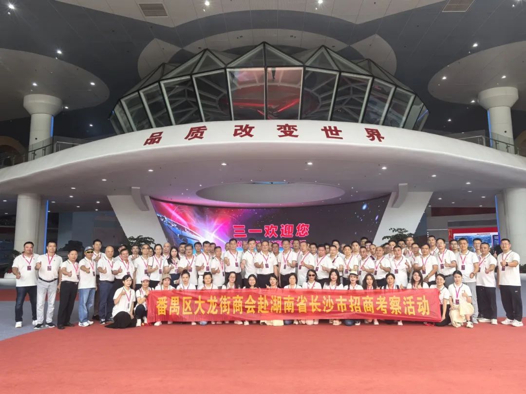 向卓越学习：bmw11222智能的长沙探索之旅