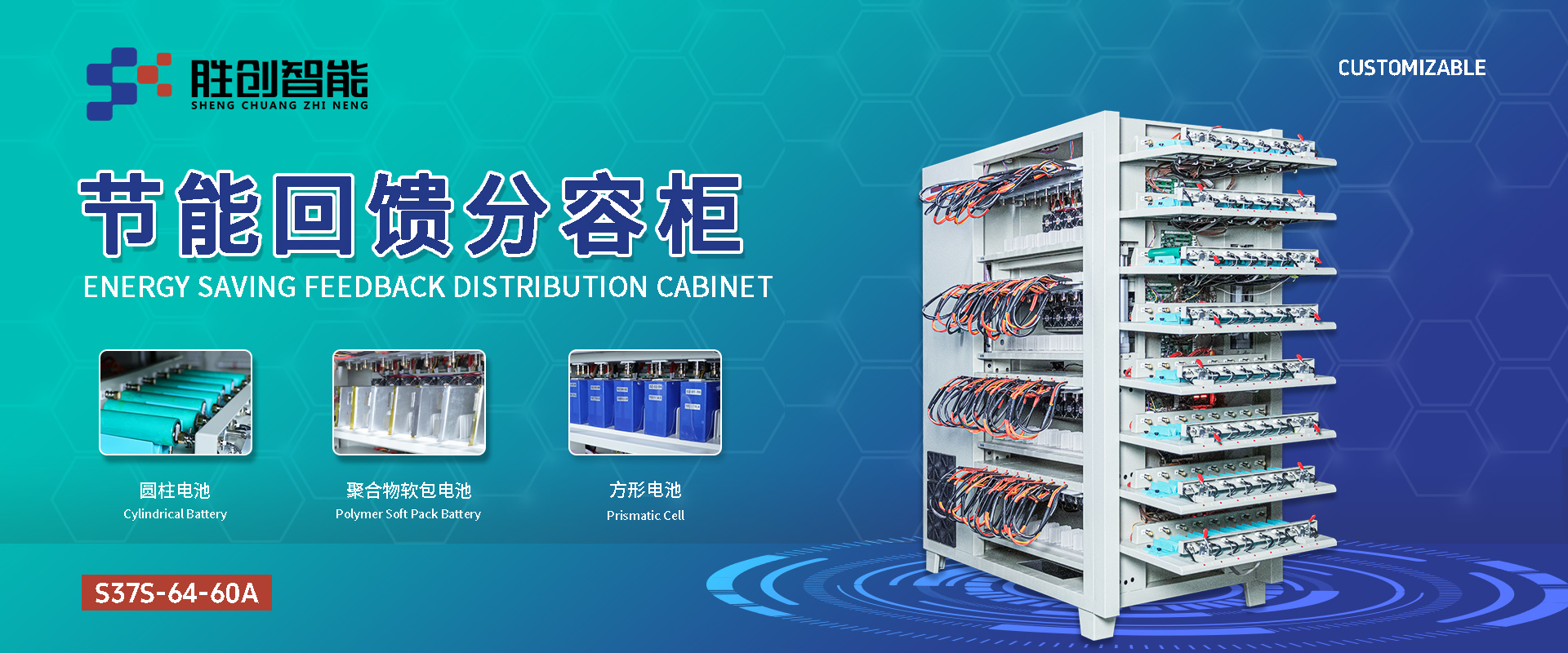 S37S-64-60A.jpg