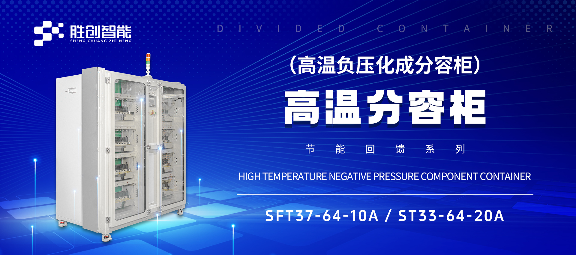 SFT37-64-10A(圆柱).jpg